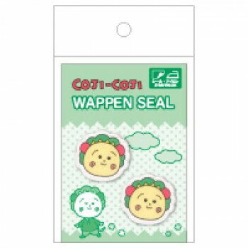 【暮らしラクラク応援セール】ヒサゴ コジコジ ワッペンシール B HH3302【取り寄せ・返品不可商品】