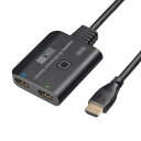 【暮らしラクラク応援セール】サンワサプライ 8K対応HDMI切替器(2入力・1出力または1入力・2出力) SW-HDR8K21BD【取り寄せ・返品不可商品】