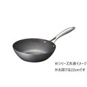 【暮らしラクラク応援セール】ビタクラフト スーパー鉄ウォックパン22cm 10710006【取り寄せ・返品不可商品】