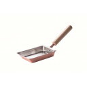 【暮らしラクラク応援セール】ふわっと銅のたまごやき9cm 4949【取り寄せ・返品不可商品】