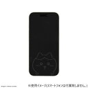 【暮らしラクラク応援セール】ちいかわ iPhone 16 〜13/15Pro〜13Pro対応 ガラススクリーンプロテクター ハチワレ CK-60B【取り寄せ・返...