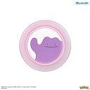 【暮らしラクラク応援セール】ポケットモンスター CHIP-POP メタモン POKE-945C【取り寄せ・返品不可商品】