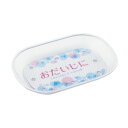 【暮らしラクラク応援セール】オープン工業 クリアカルトン 透明 KN-211-CL【取り寄せ・返品不可商品】
