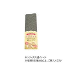 【暮らしラクラク応援セール】キャプテン リブニット スパンフライス 16 CP232【取り寄せ・返品不可商品】