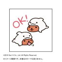 【暮らしラクラク応援セール】カピパラさん スタンプ OK! イルカ KB550S【取り寄せ・返品不可商品】