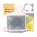 【暮らしラクラク応援セール】こどものかお konoiro stamp 1805-005【取り寄せ・返品不可商品】