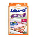 【暮らしラクラク応援セール】ムシューダ 1年 和服用 3枚入り 122211【取り寄せ・返品不可商品】