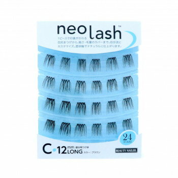 【暮らしラクラク応援セール】ビューティーネイラー ネオラッシュ NEX-9【取り寄せ・返品不可商品】