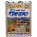 【暮らしラクラク応援セール】水性 ウッディガード 木部保護塗料 3.2L 09.ウォルナット【取り寄せ・返品不可商品】