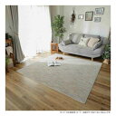 【暮らしラクラク応援セール】グラムスタイル オアシス ベージュミックス 130x190cm 「GSCD317996」【取り寄せ・返品不可商品】