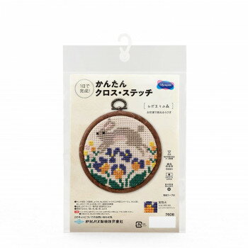 【暮らしラクラク応援セール】かんたんクロス・ステッチ ひだまりの森 お花畑で跳ねるうさぎ 7608【取り寄せ・返品不可商品】