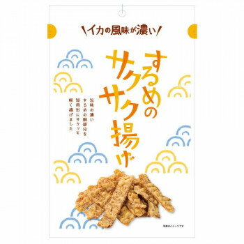 【暮らしラクラク応援セール】まるか食品 するめのサクサク揚げ 50g(12×4)【軽減税率対象商品】【取り寄せ・返品不可商品】