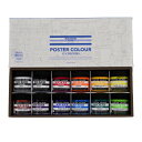 【暮らしラクラク応援セール】ニッカー絵具 ポスターカラー 40ml 12色セット PC40ML12N【取り寄せ・返品不可商品】
