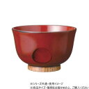 【暮らしラクラク応援セール】阿瀬真三商店 汁椀 雨だれ 根来 G0215【取り寄せ・返品不可商品】