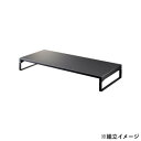 【暮らしラクラク応援セール】LIHIT LAB.(リヒトラブ) 机上台 幅590mm・ロータイプ マットブラック A-7332-124【取り寄せ・返品不可商品】