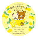 【暮らしラクラク応援セール】リラックマ フレッシュレモンクロス 丸型1 18647【取り寄せ・返品不可商品】