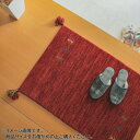 【暮らしラクラク応援セール】シンプルギャッベマット AYAKA(アヤカ) 玄関マット 40×60cm レッド「GSCD802947」【取り寄せ・返品不可商品】