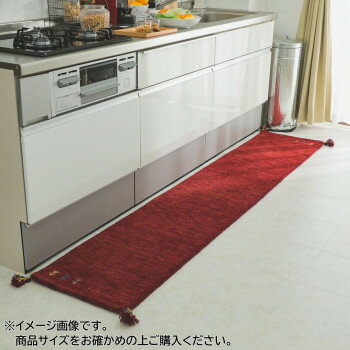 【暮らしラクラク応援セール】シンプルギャッベマット　AYAKA(アヤカ)　キッチンマット　45×120cm　レッド「GSCD802953」【取り寄せ・返品不可商品】(3)