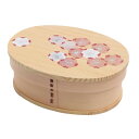 【暮らしラクラク応援セール】若兆 曲げわっぱ弁当箱 雅 sakura BENTO-7【取り寄せ・返品不可商品】