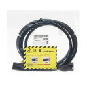 【暮らしラクラク応援セール】サンワサプライ 抜け防止ロック電源コード 2m APW15-C20C19LK02【取り寄せ・返品不可商品】