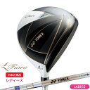 【7/10まで最大10%OFFガチ得クーポン】(ポイント10倍)ヨネックス(YONEX) フィオーレ(Fiore) フェアウェイウッド FR08 シャフト レデ...