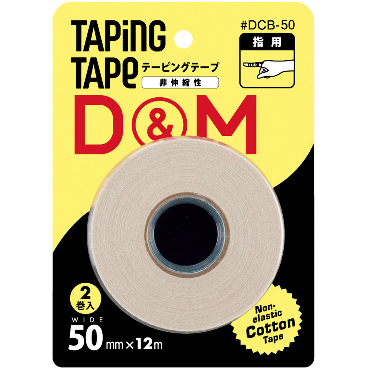 �ڼ���D&M �ǥ�������ɥ��� DMS-DCB50 ���åȥ�ơ��� �֥ꥹ�����ѥå� ��󥺡���˥��å���