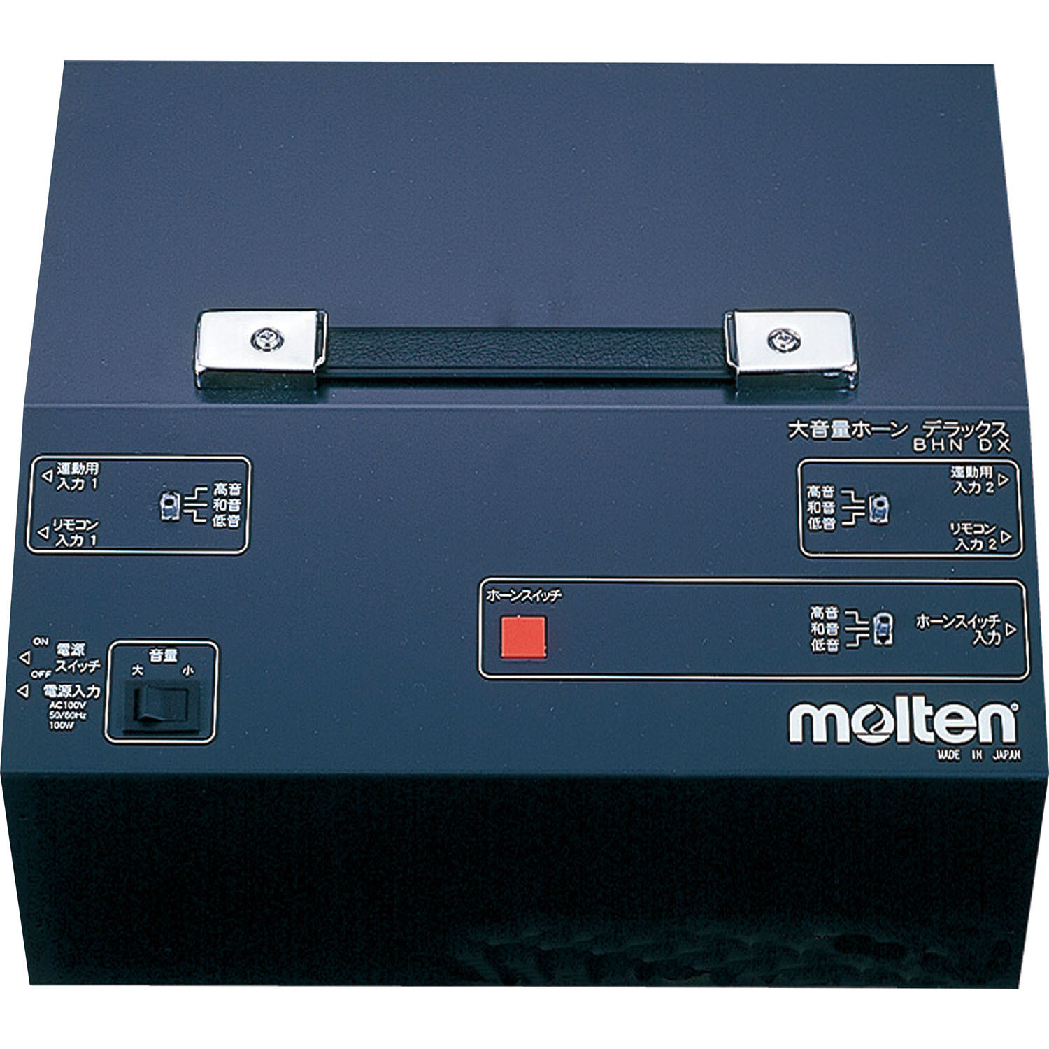 【取寄】(molten) モルテン MRT-BHNDX 大音量ホーンDX メンズ・ユニセックス