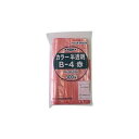 【暮らしラクラク応援セール】セイニチ チャック付ポリエチレン袋 ユニパック カラー半透明タイプ B-4赤 300枚【取り寄せ・返品不可商品】