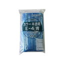 【暮らしラクラク応援セール】セイニチ チャック付ポリエチレン袋 ユニパック カラー半透明タイプ E-4青 200枚【取り寄せ・返品不可商品】