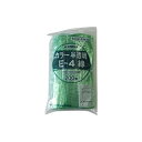 【暮らしラクラク応援セール】セイニチ チャック付ポリエチレン袋 ユニパック カラー半透明タイプ E-4緑 200枚【取り寄せ・返品不可商品】