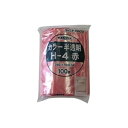 【暮らしラクラク応援セール】セイニチ チャック付ポリエチレン袋 ユニパック カラー半透明タイプ H-4赤 100枚【取り寄せ・返品不可商品】