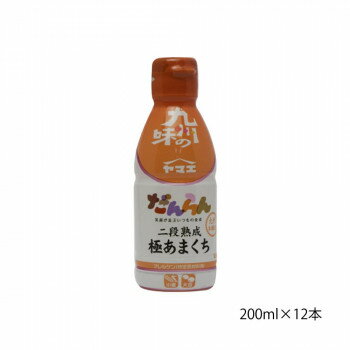 【暮らしラクラク応援セール】ヤマエ 濃口醤油 だんらん極あまくちしょうゆ 200ml×12本【軽減税率対象商品】【取り寄せ・返品不可商品】