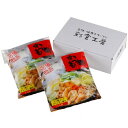 【暮らしラクラク応援セール】博多もつ鍋4人前 MA-BO【軽減税率対象商品】【取り寄せ・返品不可商品】
