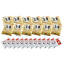 【暮らしラクラク応援セール】「旨麺」長崎ちゃんぽん 12食セット FNC-12【軽減税率対象商品】【取り寄せ・返品不可商品】