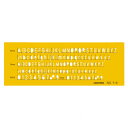 【暮らしラクラク応援セール】テンプレート NO7-S 英字・数字 1-843-1017【取り寄せ・返品不可商品】