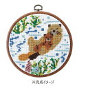 【暮らしラクラク応援セール】オリムパス かんたんクロス・ステッチ なかよしな海洋生物 ラッコ 7531【取り寄せ・返品不可商品】