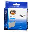 【暮らしラクラク応援セール】OHM エプソン互換インクカートリッジマグカップ シアン INK-EMUG-C【取り寄せ・返品不可商品】