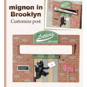 【暮らしラクラク応援セール】セトクラフト mignon in Brooklyn カスタマイズポスト(アメリカン) SCZ-1812【取り寄せ・返品不可商品】