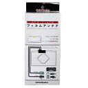 【暮らしラクラク応援セール】GPS・ワンセグ用フィルムアンテナセット イクリプス/パナソニック用 ADG-7507【取り寄せ・返品不可商品】