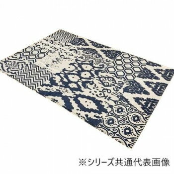 Rakuten - 【暮らしラクラク応援セール】カーペット 「イカットII」 ネイビー 130×190cm 1330270192205【取り寄せ・返品不可商品】