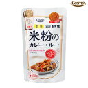 【暮らしラクラク応援セール】コスモ食品　直火焼　米粉のカレールー　中辛　110g×50個【軽減税率対象商品】【取り寄せ・返品不可商品】