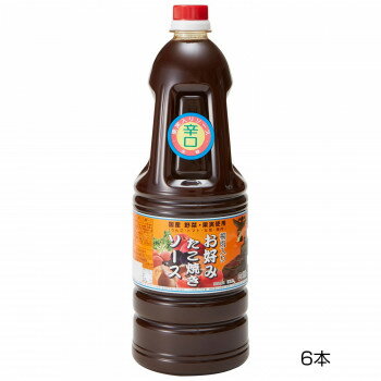 【暮らしラクラク応援セール】和泉食品 タカワお好みたこ焼きソース(濃厚) 辛口 1.8L(6本)【軽減税率対象商品】【取り寄せ・返品不可商品】