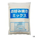 【暮らしラクラク応援セール】和泉食品 パロマお好み焼きミックス粉(山芋入り) 2kg(5袋)【軽減税率対象商品】【取り寄せ・返品不可商品】