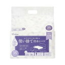 【暮らしラクラク応援セール】使い捨て防水シーツ大判タイプ ミドル TS-M32 32枚入 503188 U0816【取り寄せ・返品不可商品】