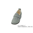 【暮らしラクラク応援セール】ダブルマジックIIヘリンボン 7023 5E LL グレー 289543 W1236【取り寄せ・返品不可商品】