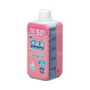 【暮らしラクラク応援セール】ポータブルトイレ用消臭液 12026 1000mL ブルー 372318 T1009【取り寄せ・返品不可商品】