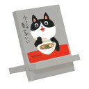 【暮らしラクラク応援セール】ユーパワー 糸井忠晴 イーゼルアート 「ラーメン」 IT-00940【取り寄せ・返品不可商品】