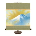 【暮らしラクラク応援セール】和風モダン掛 横山大観 霊峰飛鶴 44.5×50cm KM2G8-002【取り寄せ・返品不可商品】