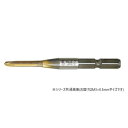 【暮らしラクラク応援セール】No.28-P 6角軸ステンレス用ポイントタップ M3×0.5mm【取り寄せ・返品不可商品】