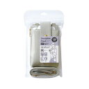 【暮らしラクラク応援セール】スマホポーチ ライトグレー iSB-SP07【取り寄せ・返品不可商品】